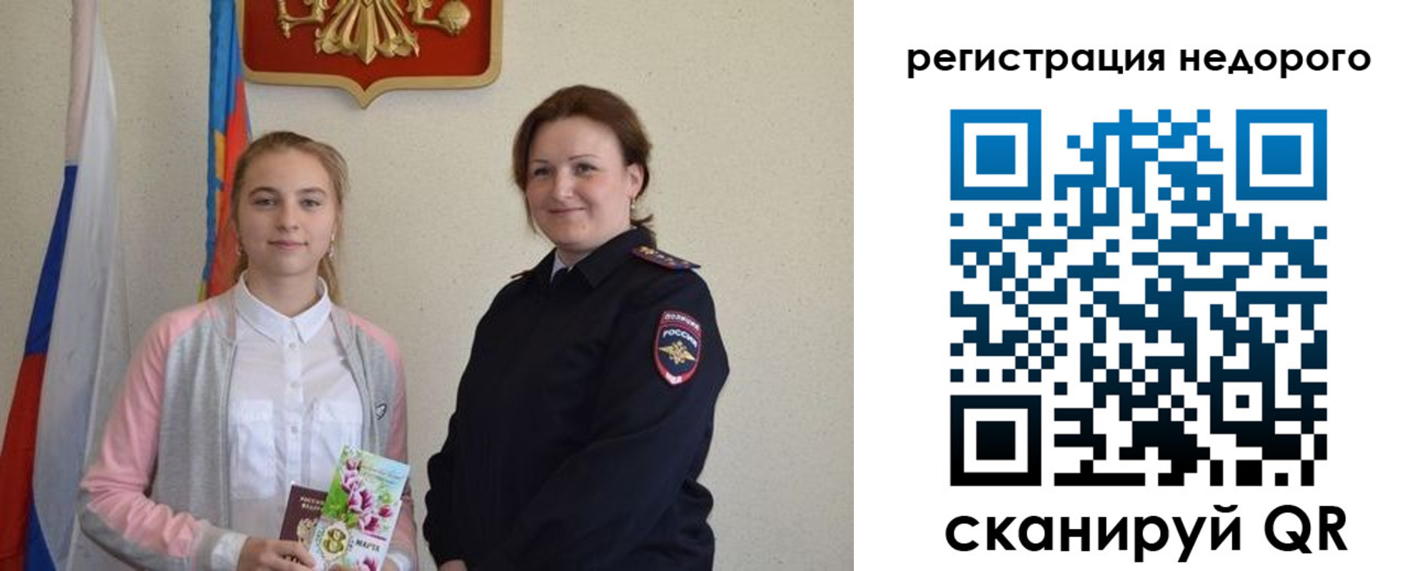регистрация для дет. сада в Ульяновске