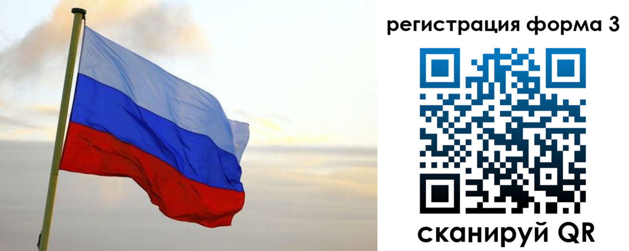 временная регистрация недорого в Ульяновске