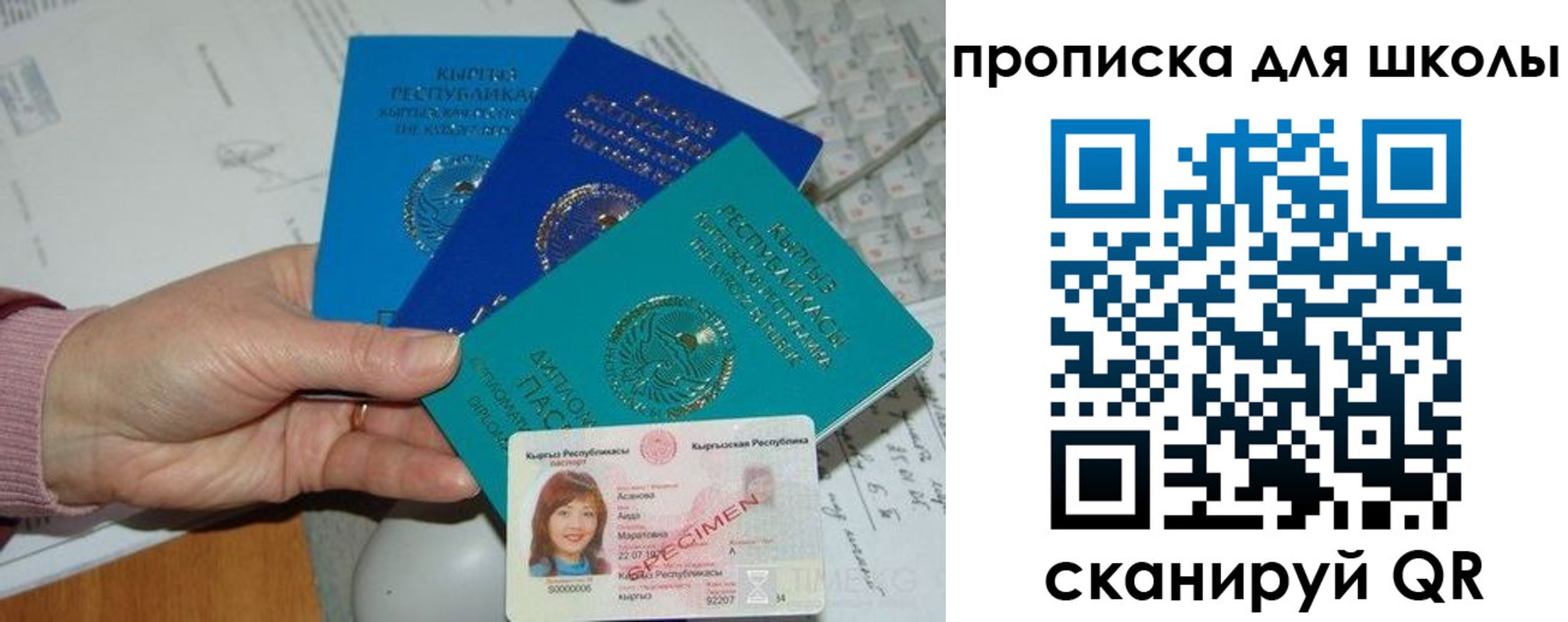 временная регистрация адрес в Ульяновске
